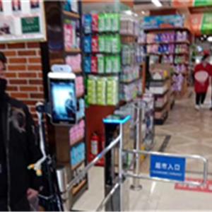 Face recognition thermometer for a supermarket in Shenzhen