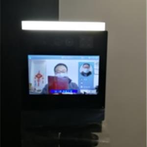 Face thermometer