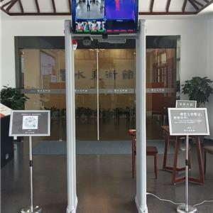 响水县文旅局测温安检门