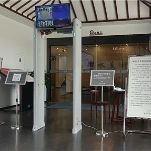 响水县文旅局测温安检门