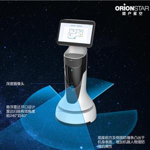 迎宾机器人