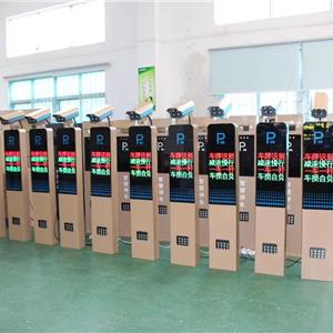 智能停车场系统